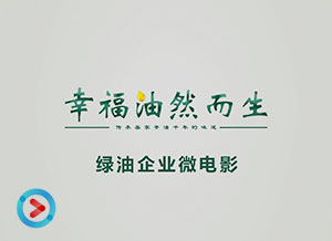 企業(yè)商電影